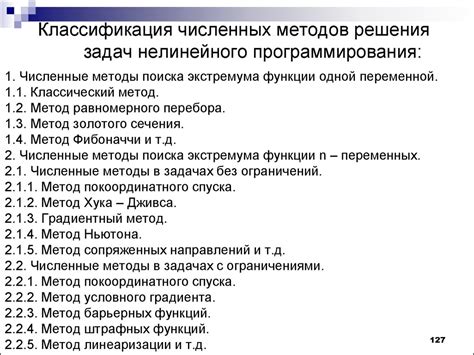 Значение типовых методов в программировании