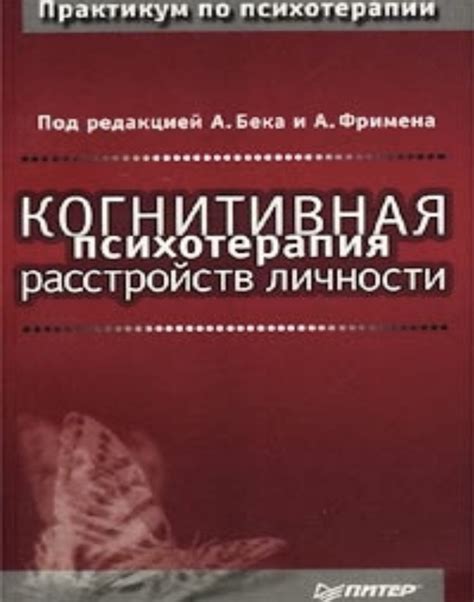 Значение умного взгляда в построении отношений