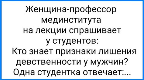 Значение утери девственности у парня