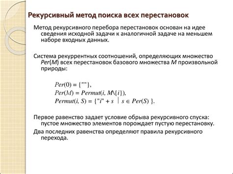 Значение факториала в программировании: итеративный и рекурсивный подход