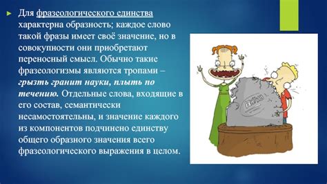 Значение фразеологического выражения "Рыдать навзрыд" в современном обществе