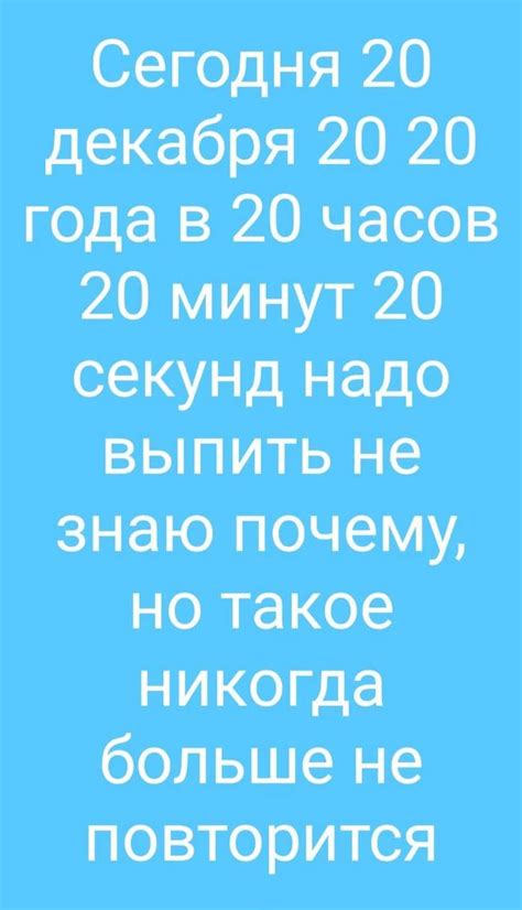 Значение фразы "Не чокаясь что это значит"