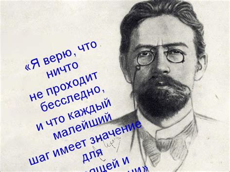 Значение фразы "Ничто не проходит бесследно"