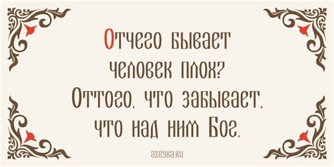 Значение фразы "Поделишься что"