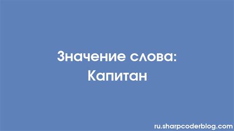 Значение фразы "Пока не предвидится" и его понимание