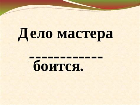 Значение фразы "Понятное дело"