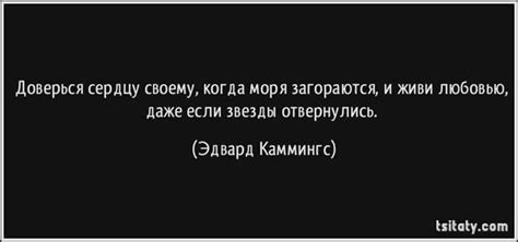 Значение фразы "Тот, кто владеет собой, владеет миром"