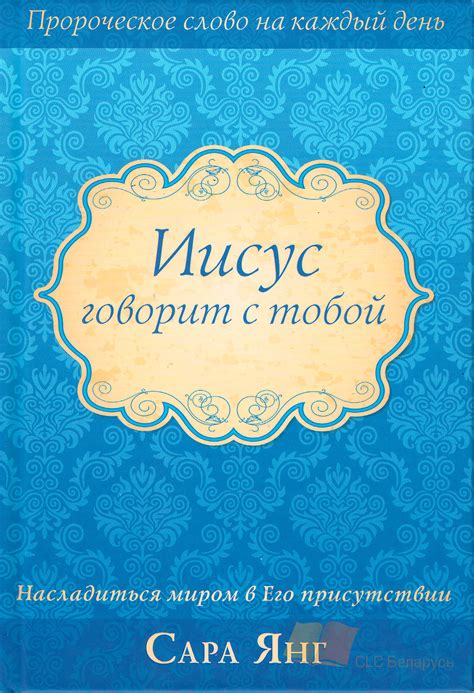 Значение фразы "Хочу тобой насладиться"