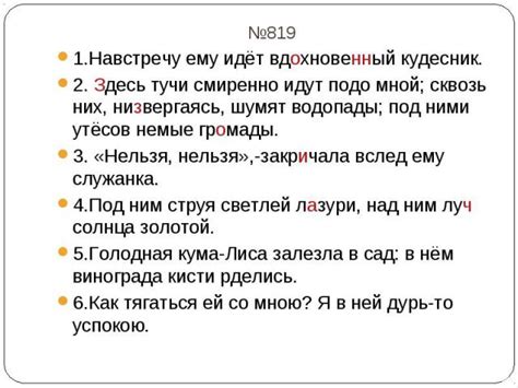 Значение фразы "в широком смысле": основные аспекты, объяснение и употребление в речи