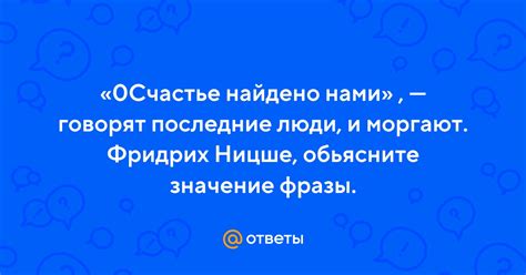 Значение фразы "косить под него"