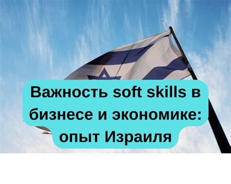 Значение фразы "находится под эгидой" в бизнесе и экономике