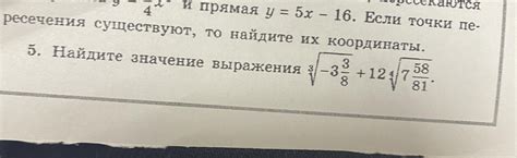 Значение фразы "распорядитесь пожалуйста"