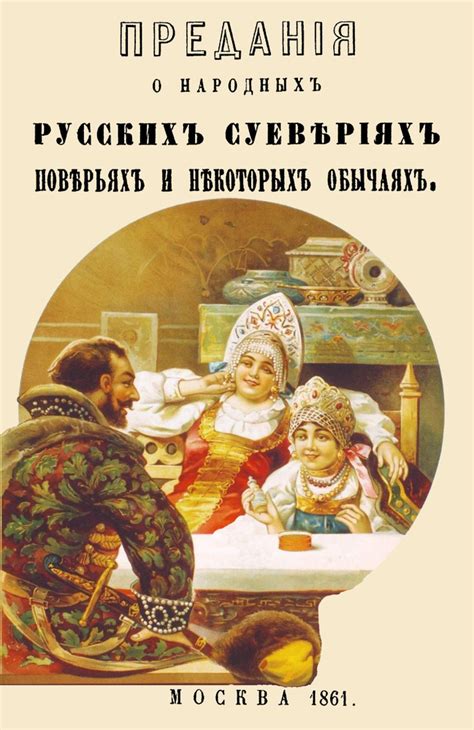 Значение фразы "сделают петухом" в народных поверьях и суевериях