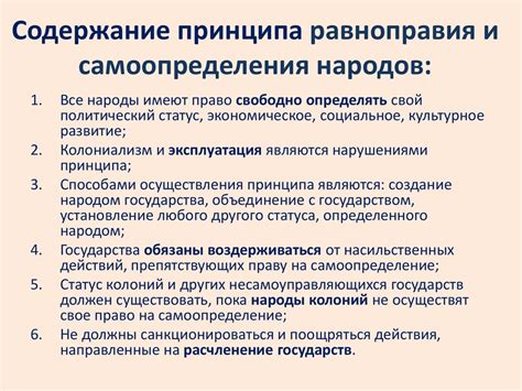 Значение частных ценностей для самоопределения