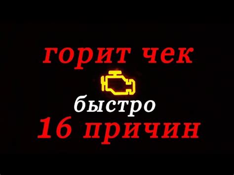 Значение чека для таксистов