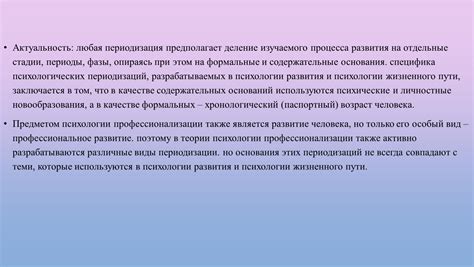 Значение шмеля во сне для карьерного роста и профессионального развития