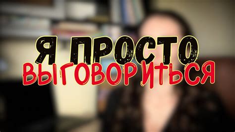 Значение электрического шока во сне: что может скрываться за этим символом?