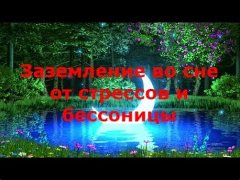 Значение эмоционального выражения во сне