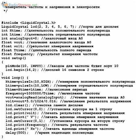 Значение 230В в электросети: почему именно такой уровень напряжения?