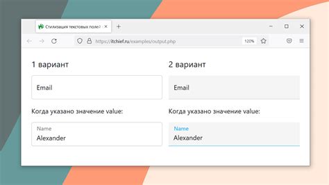 Значение input value для текстовых полей