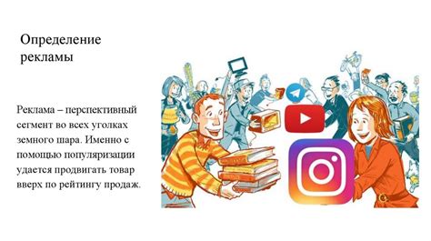 Значение reading в современном обществе