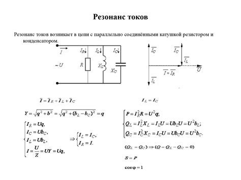 Значение rev и его применение