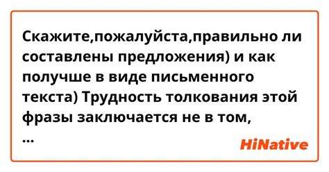 Значение x в контексте проблемы: как его понять и объяснить