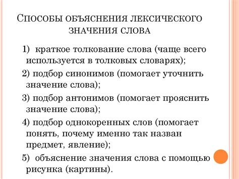 Значения слова "Разнуздать чтобы взнуздать"