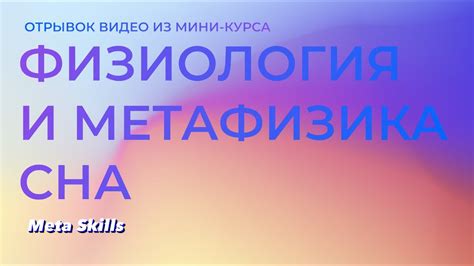 Значения сна о родной семье партнера прошлого