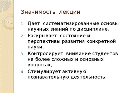 Значимость и перспективы "Не имеющих аналогов"