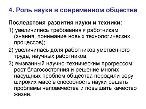 Значимость и популярность выражения "Хое челюсть долой" в современном обществе