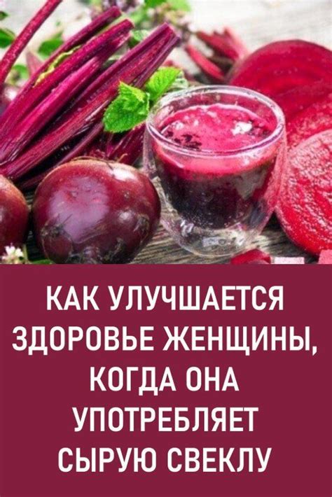 Значимость клетчатки свеклы