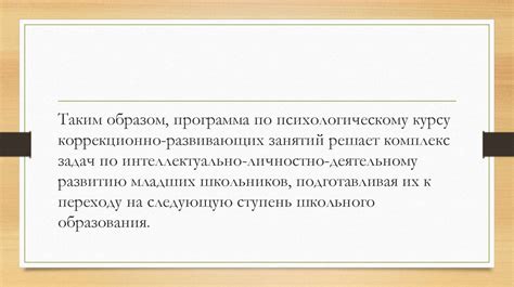 Значимость когнитивных способностей для повседневной жизни