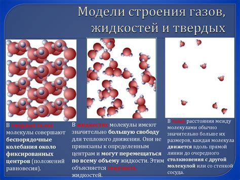 Значимость мелочей: состояние жидкости и чистота емкости