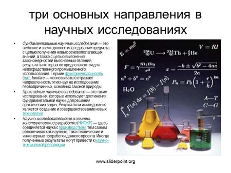 Значимость мембранной частично механики в научных исследованиях