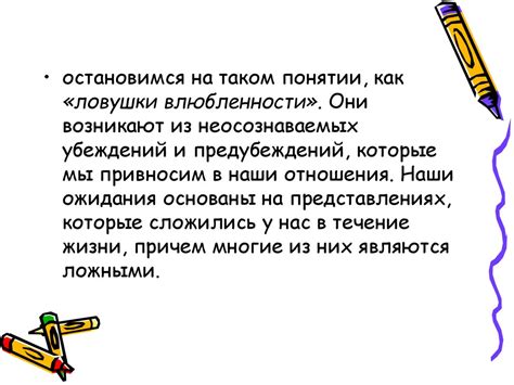 Значимость образования и просвещения в формировании здоровой репродуктивной деятельности