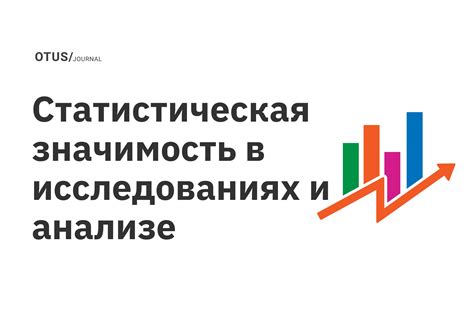 Значимость поручений Георгия Храброго в исследованиях