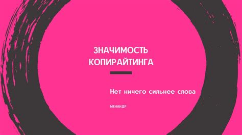 Значимость публичного сообщения в современном мире