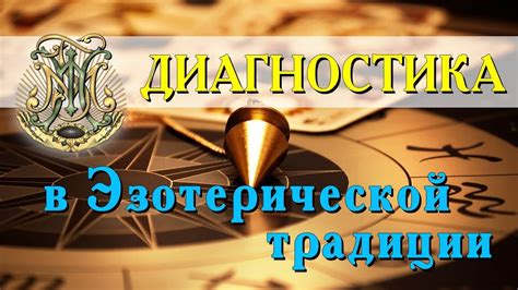 Значимость сновидений о домашнем коте в эзотерической традиции и магической практике