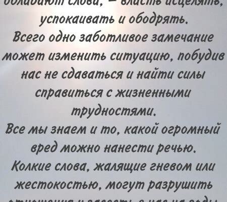 Значимость снов и их роль в нашей жизни