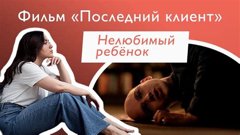 Значимость снов о родительской фигуре: психологический и духовный анализ