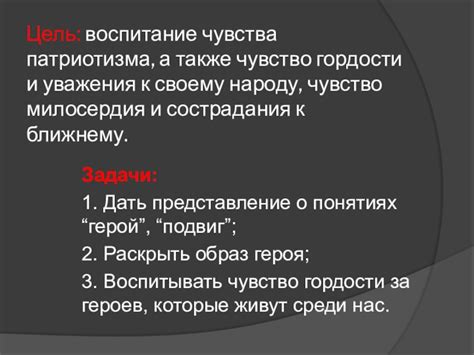 Значимость уважения к своему времени