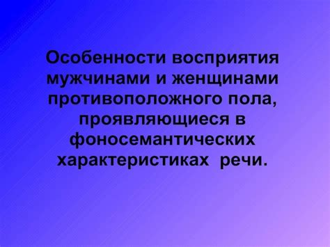 Золото в сновидениях: особенности восприятия мужчинами