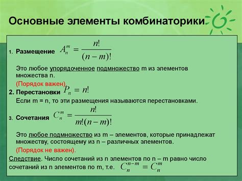 Игнорирование оценки: основные вероятности