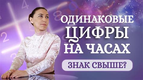 Иголка как предвестник: скрытый знак или случайное совпадение?