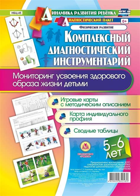 Игровые карты, ускоряющие развитие