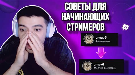 Игры, подходящие для начинающих стримеров: первые шаги