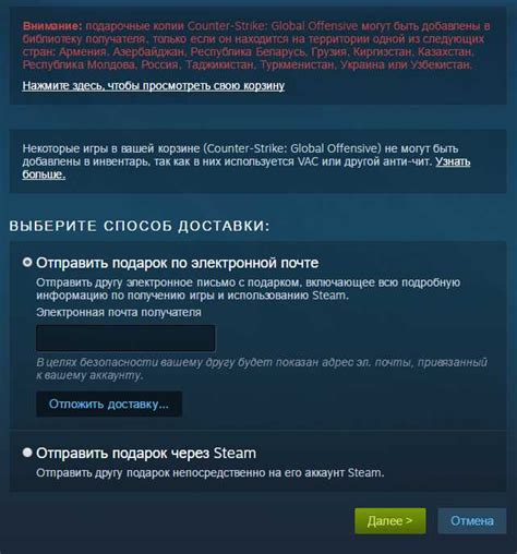 Игры и покупки в Steam