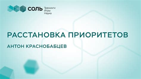 Идеальная балансировка приоритетов в работе