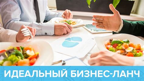 Идеальный завернутый ланч: гарантированная насыщенность и разнообразие